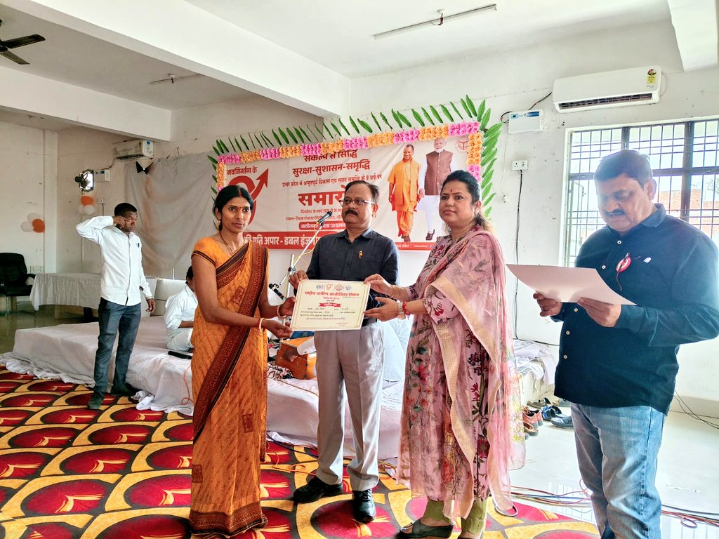 DM Amethi tweet media