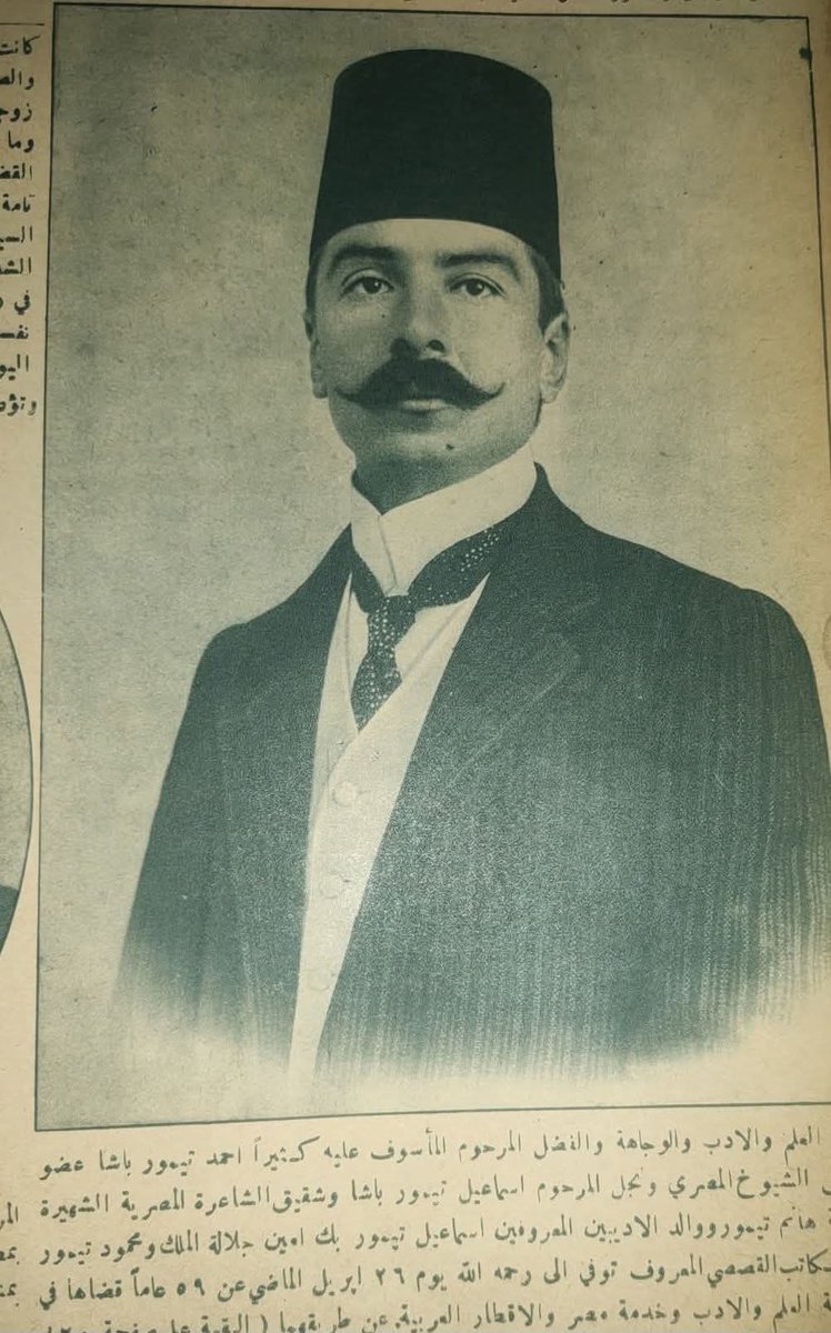 محمد صالح فرحات tweet media