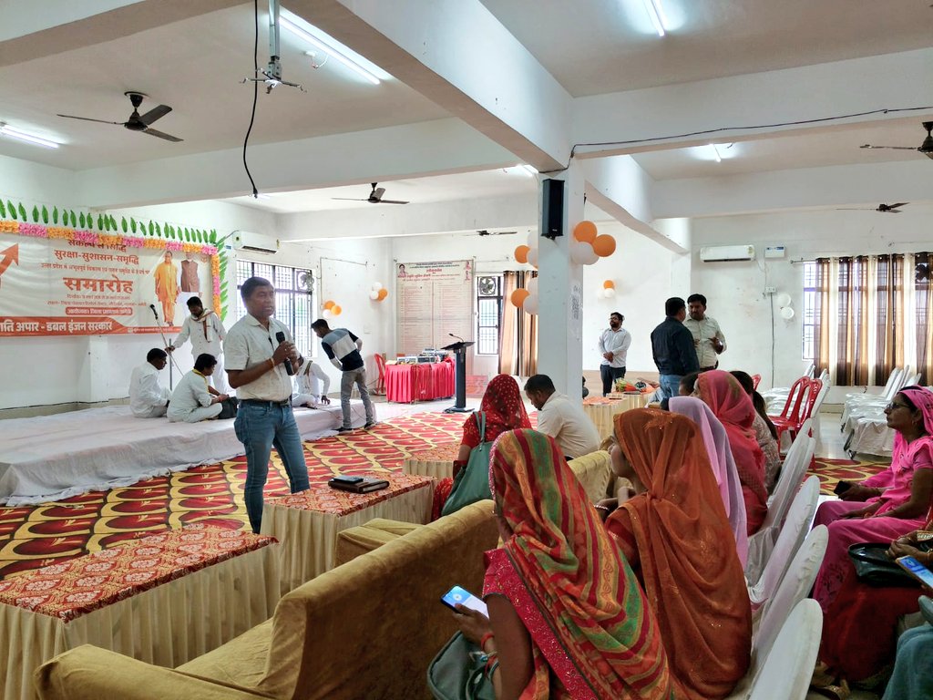 DM Amethi tweet media