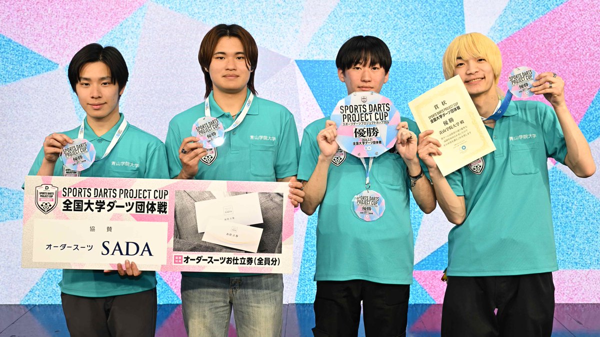 スポーツダーツプロジェクト tweet media