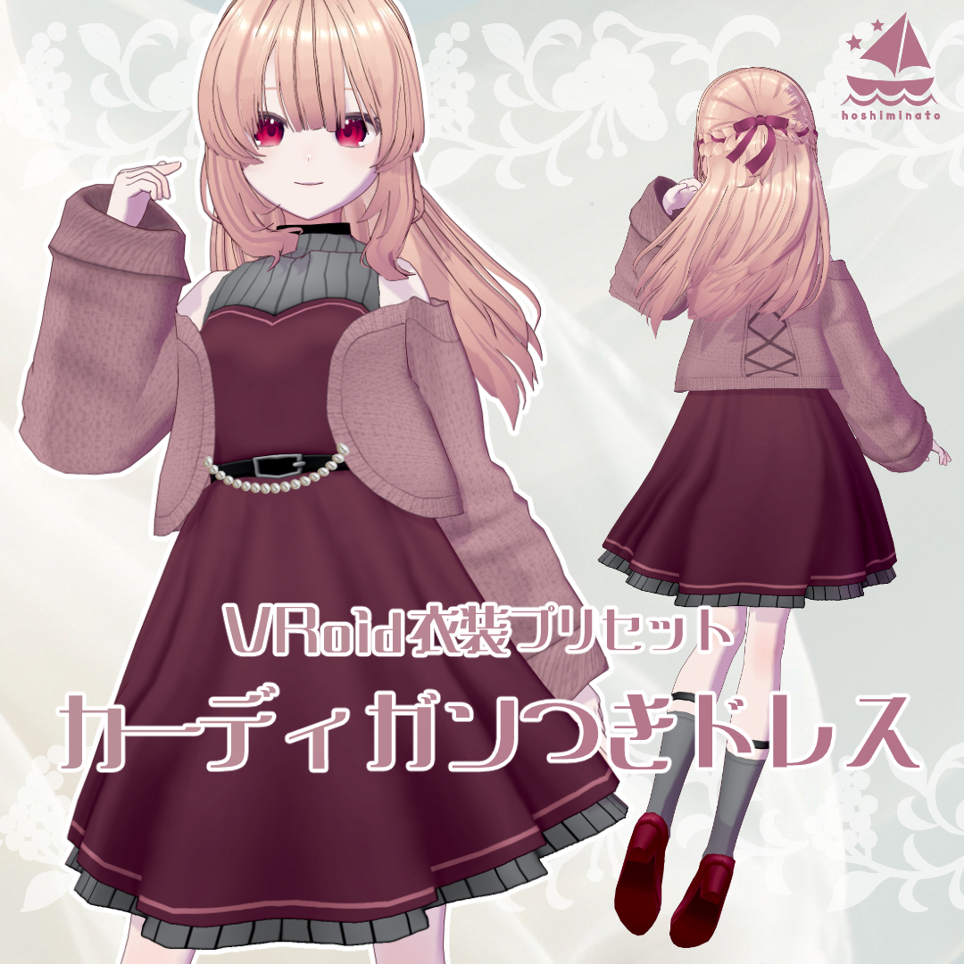 スタジオほしみなと tweet media