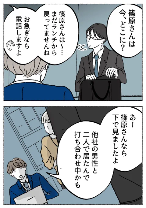 6/6 