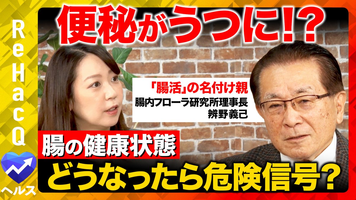 ReHacQ 【公式】 tweet media