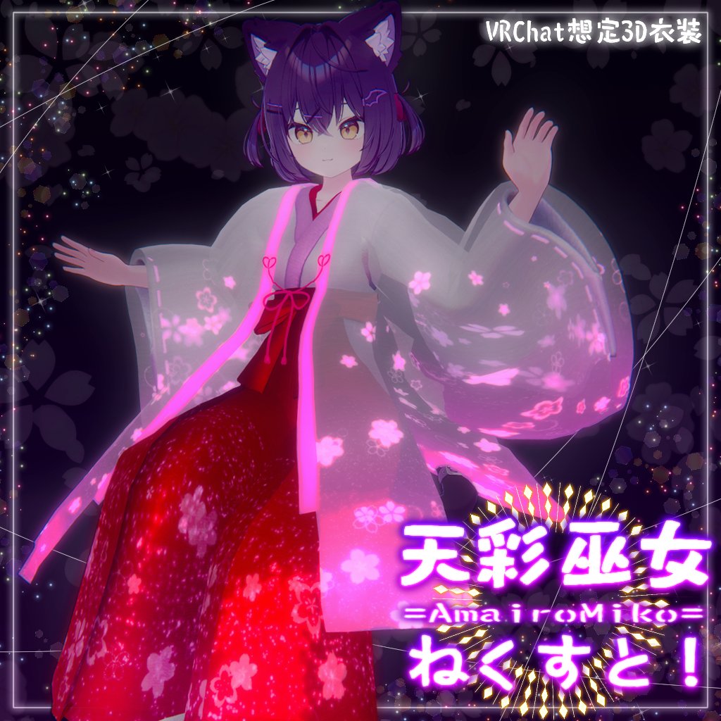 れらるにゃっちすとあ🐾 tweet media