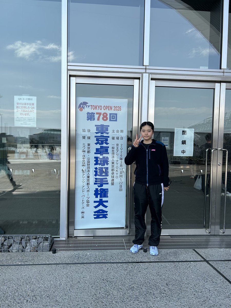 阿部直樹（Quest新潟クラブ） tweet media