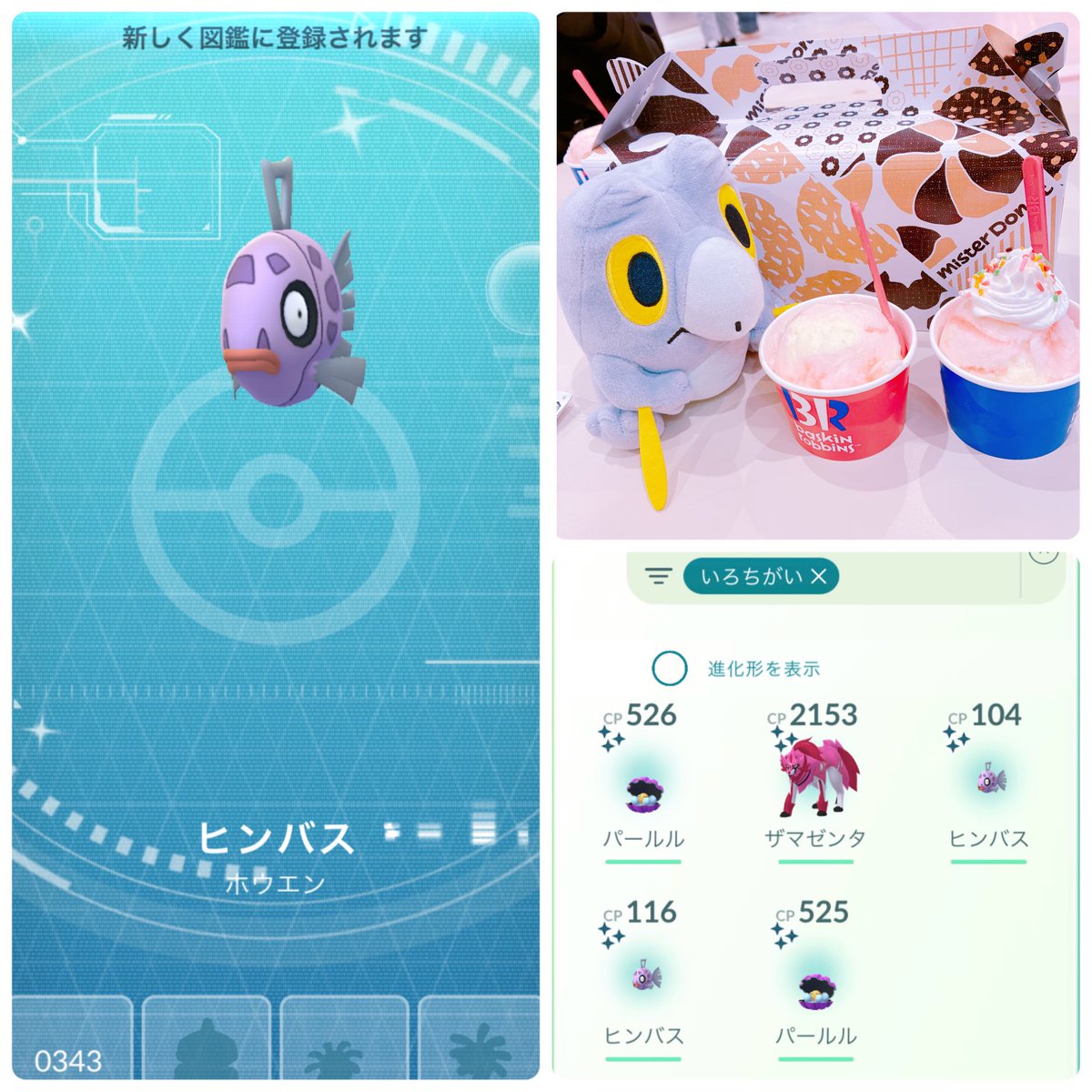 ここあ tweet media