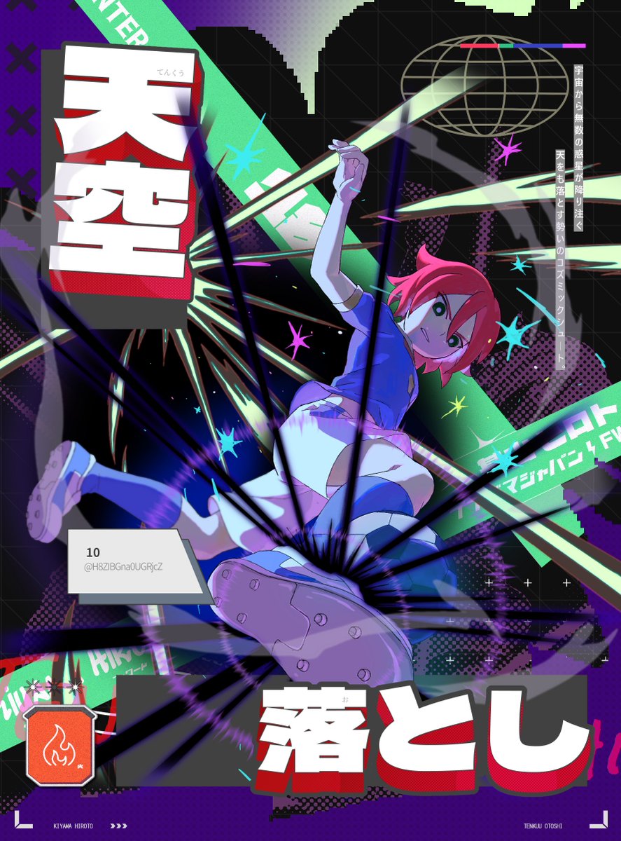 時代を越えるENCOUNTER!!! tweet media