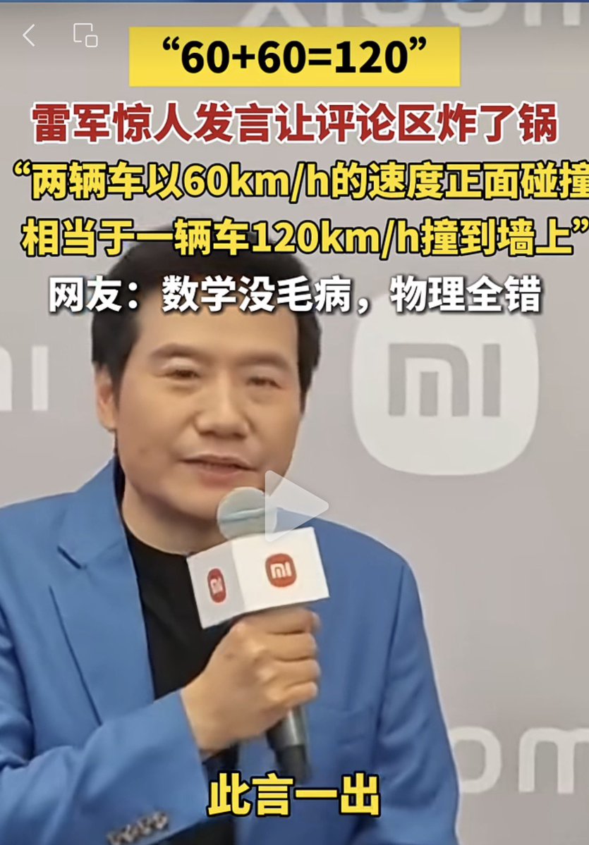 老周横眉 tweet media