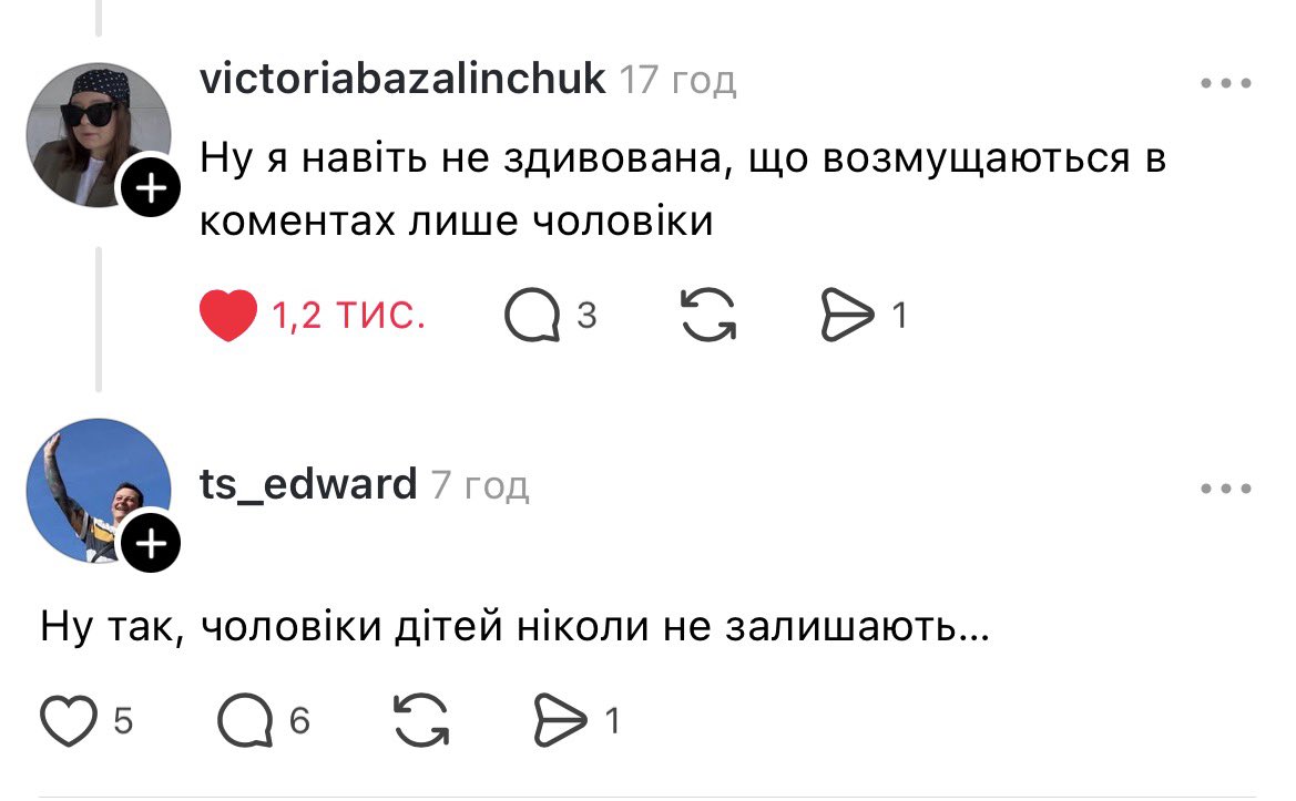 прихуЇвша овчина tweet media