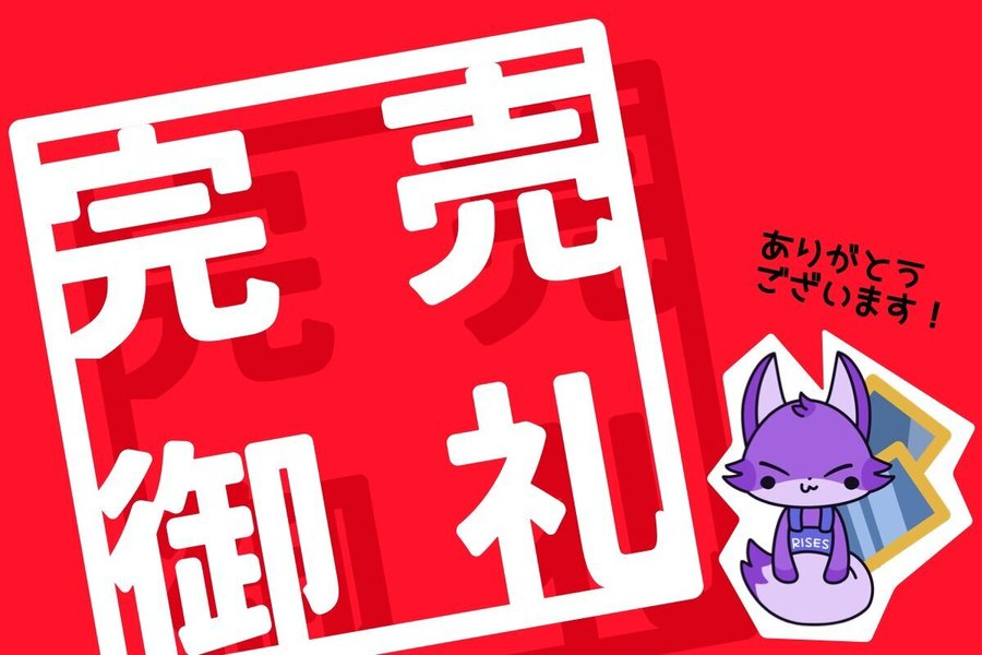 トレカライザス神戸三宮店🌟ポケカ・ワンピ・ほか🌟激熱オリパ&超高額買取&PSA・シングル! tweet media