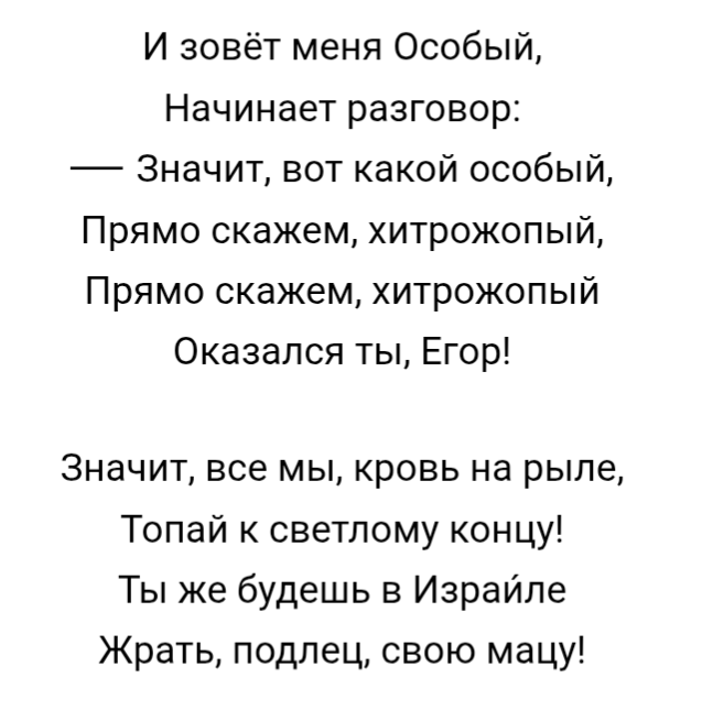 Лев Рыков tweet media