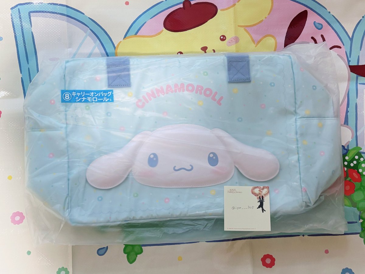 いおん tweet media