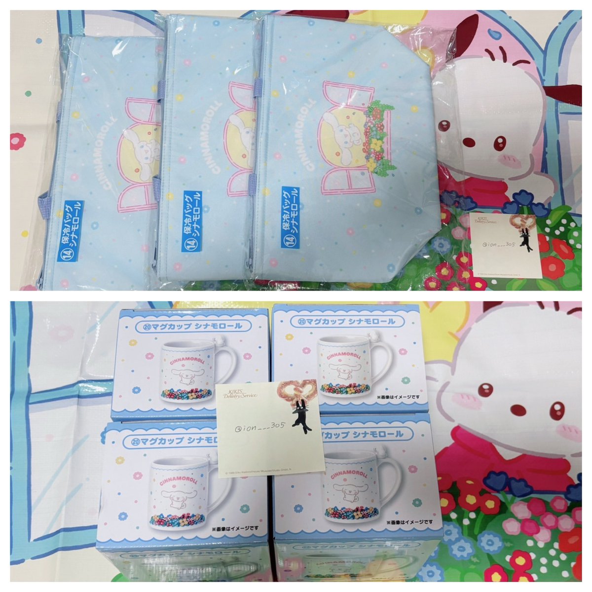 いおん tweet media