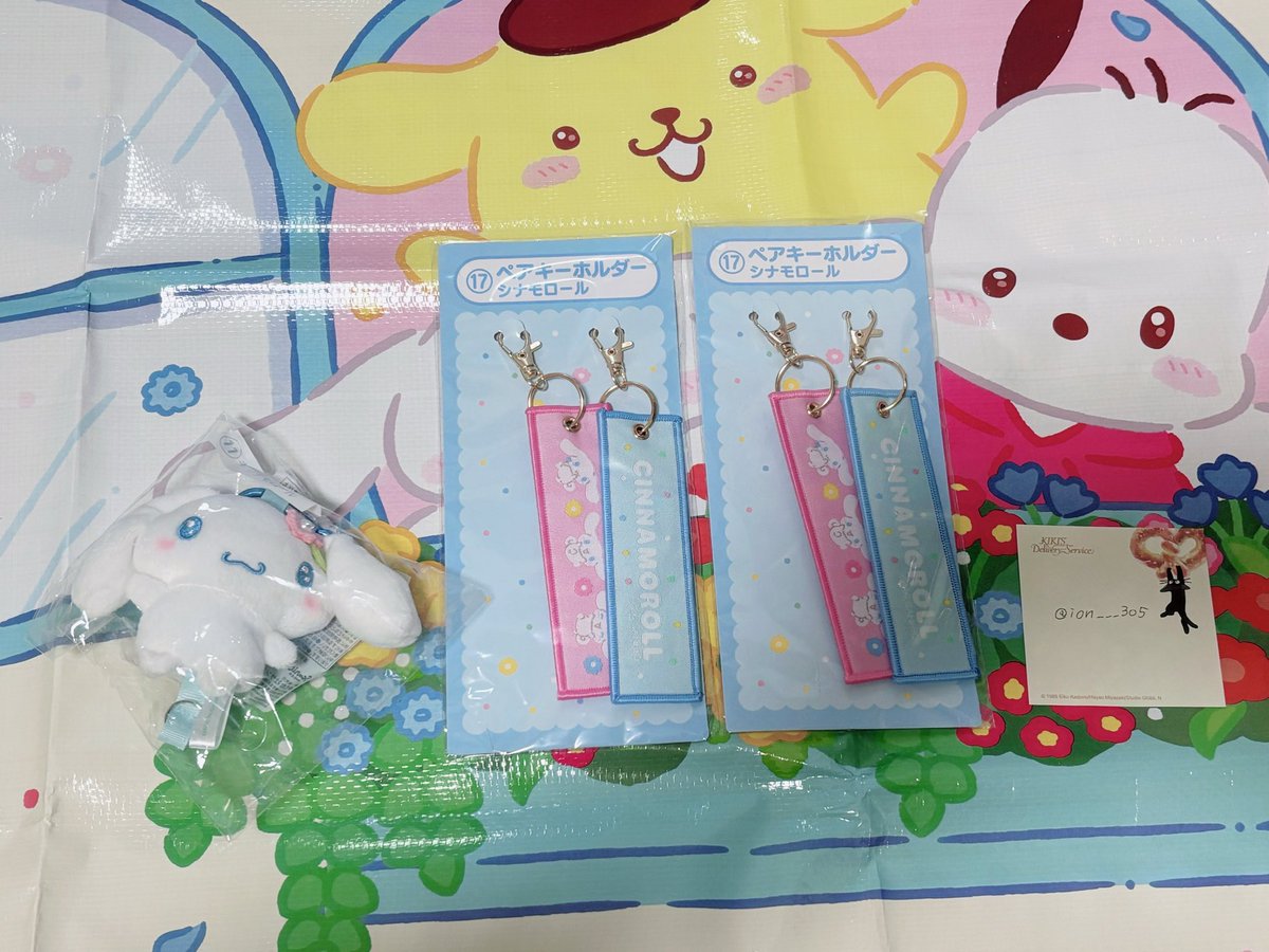 いおん tweet media