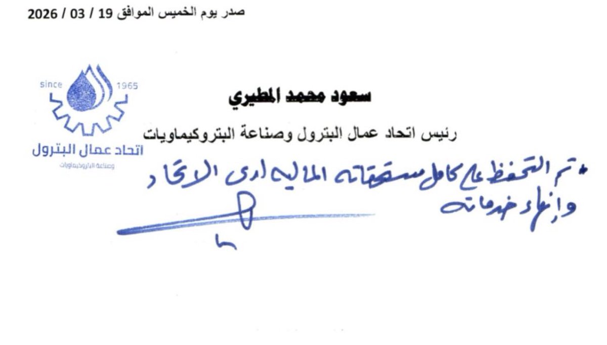 احمد الميموني tweet media