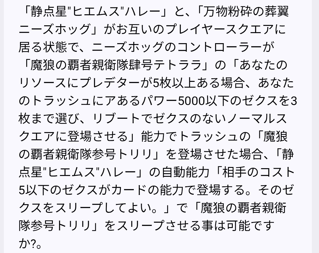 ファントムー生物観察形態ー tweet media