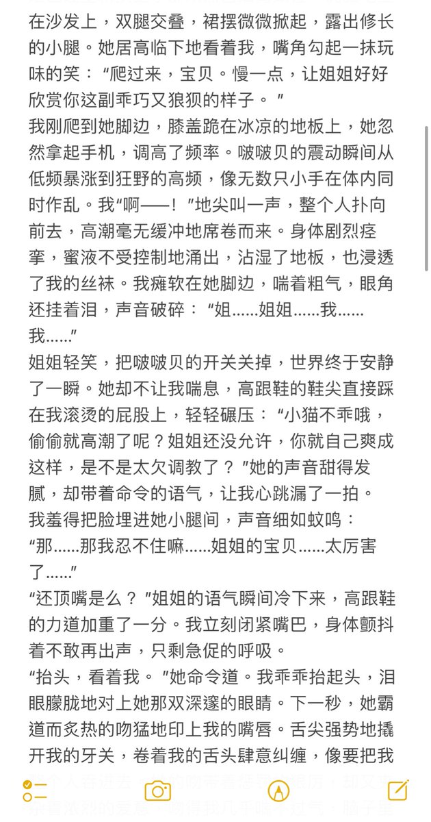 南风知我意 tweet media