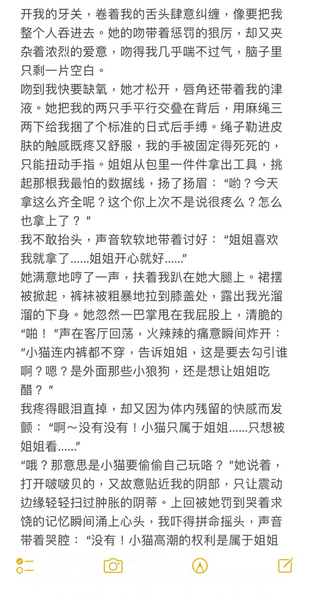 南风知我意 tweet media