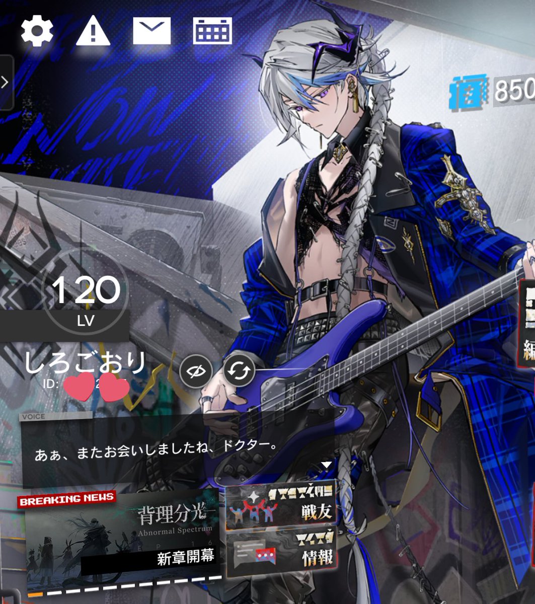 しろごおり🍧 tweet media