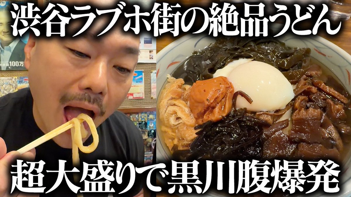くろちゃん＊確認用