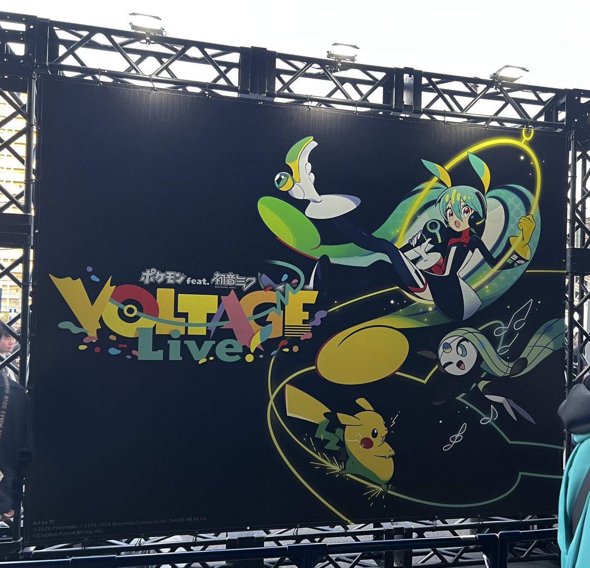 perkuma_sekai's tweet photo. ポケミク神ライブでした
5本の指に入るくらいには楽しかった https://t.co/S7RH0ycdqf