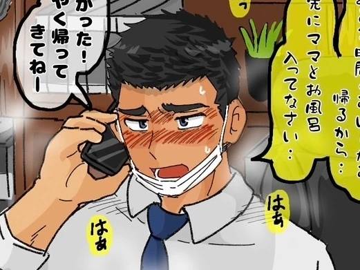 いもくま tweet media