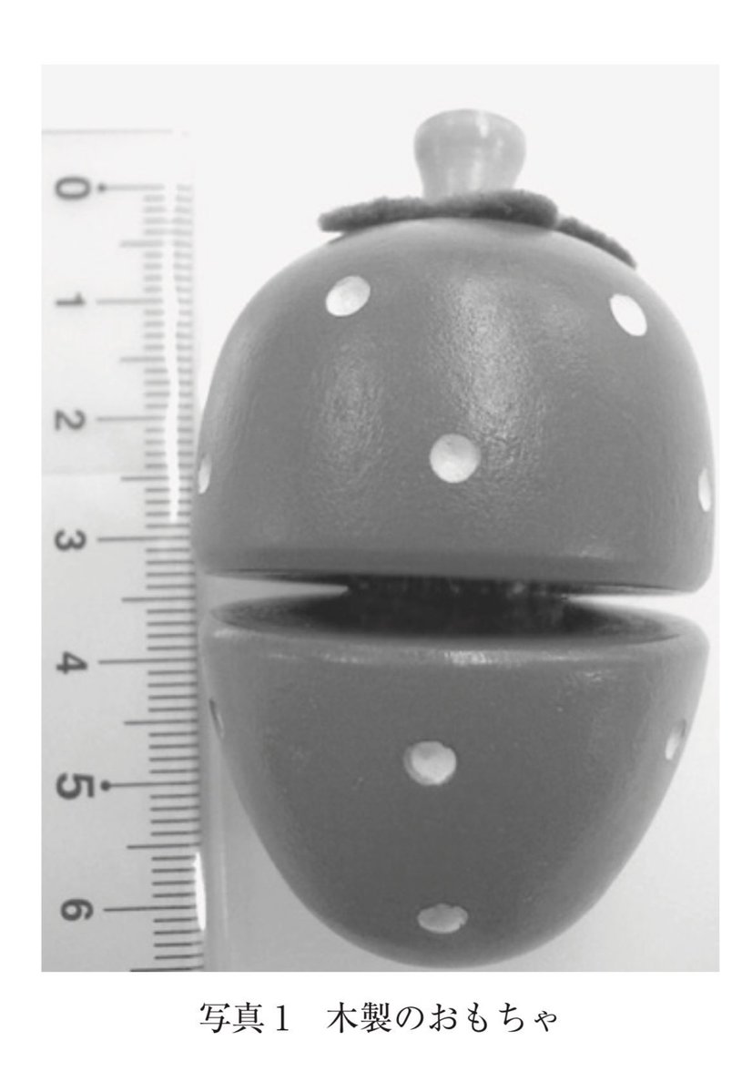 Dr.しば tweet media