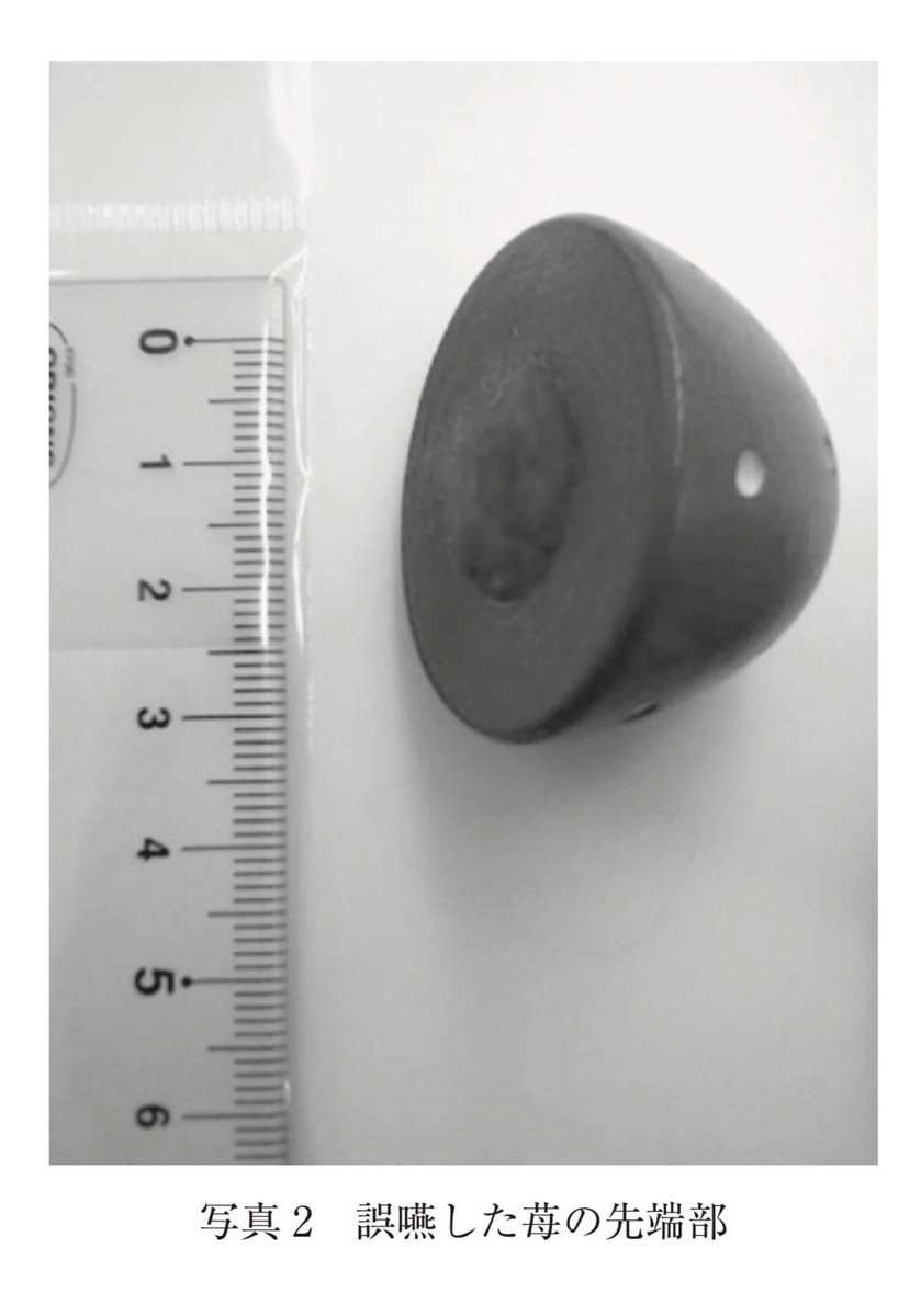 Dr.しば tweet media