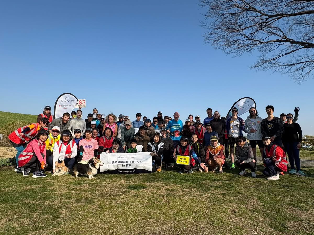 柴又公園花壇parkrun - Shibamata koen kadan parkrun tweet media