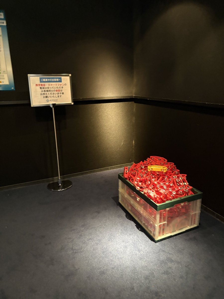 超かぐや姫！ライブ音響応援上映にて前説いたしました渡久山です。前説で盛り上がるのはよくあるんですが影ナレの時点であんなに盛り上がるのはあんま経験なかったです。このお仕事10年やっててトップクラス。
みなさまご来場いただきまことにありがとうございます！！
#ミッドランドシネマ名古屋空港