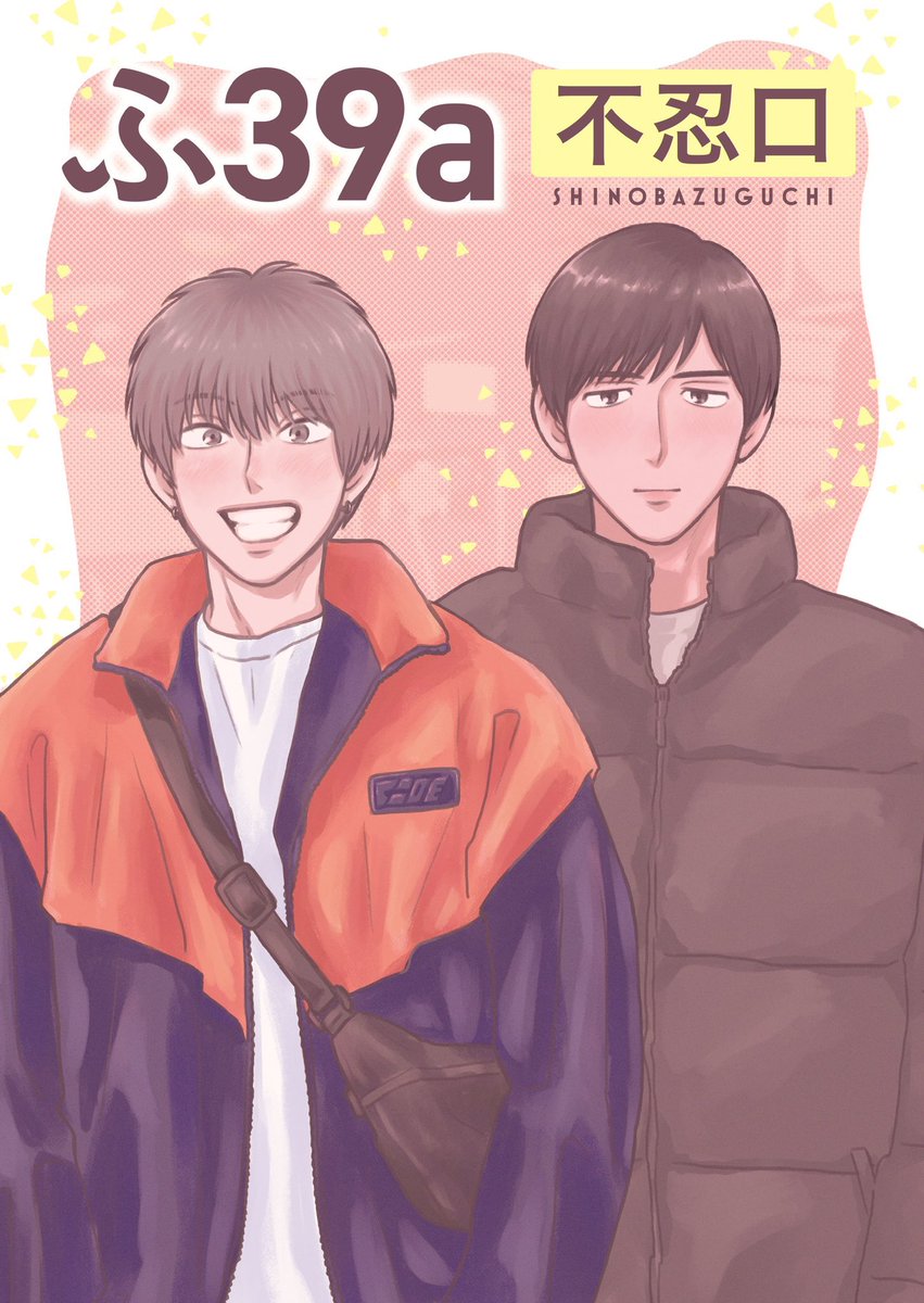 uenopotato's tweet photo. #J庭59 のお品書きです🍰
ポスター目印にぜひお越しくださいませ！ https://t.co/miQtrsaEwy