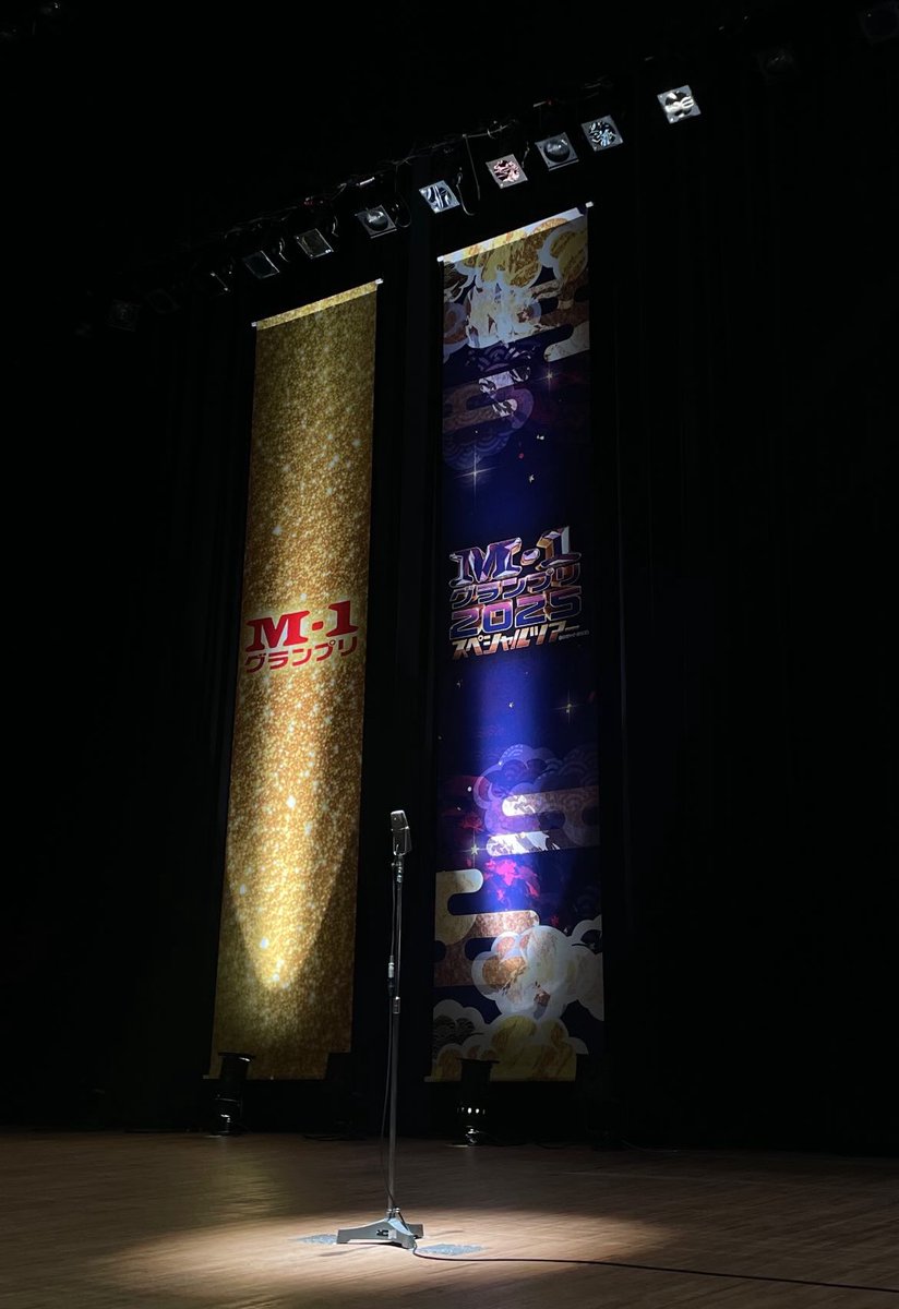 江戸ヴァルド・ムンク tweet media