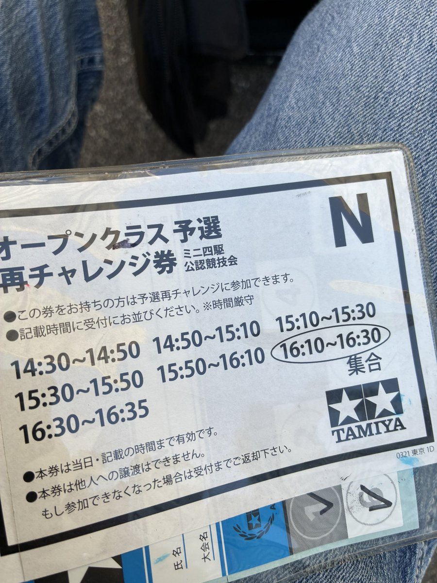 コディ男@SOLENARY tweet media