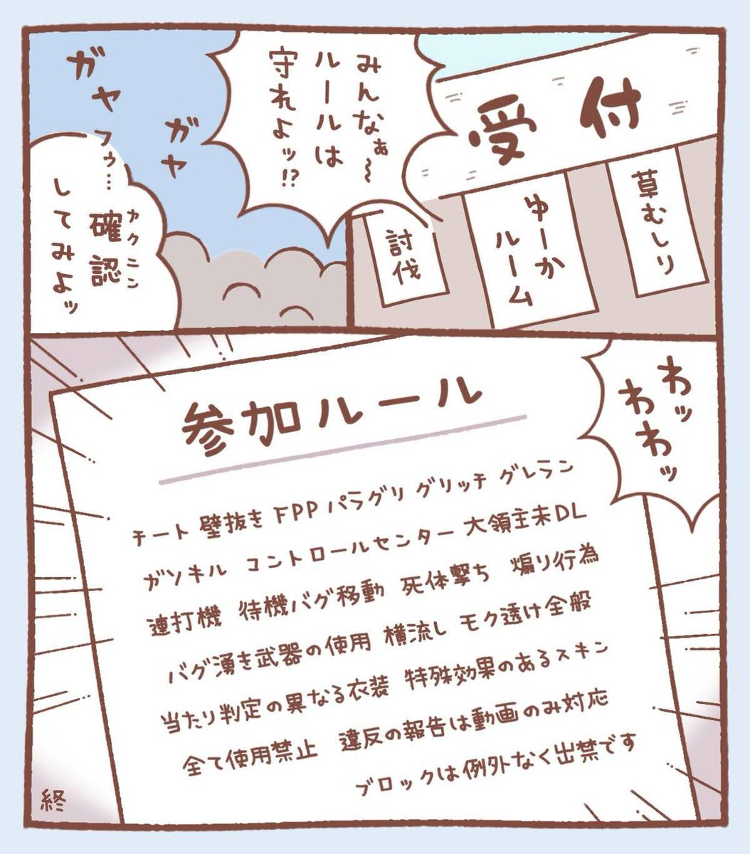 ゆーか🐺 tweet media