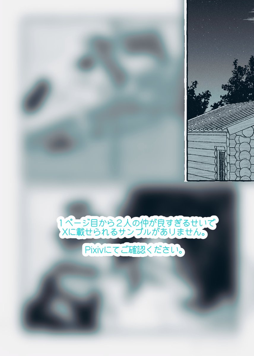 ぞうきん (２号館 し15a) tweet media