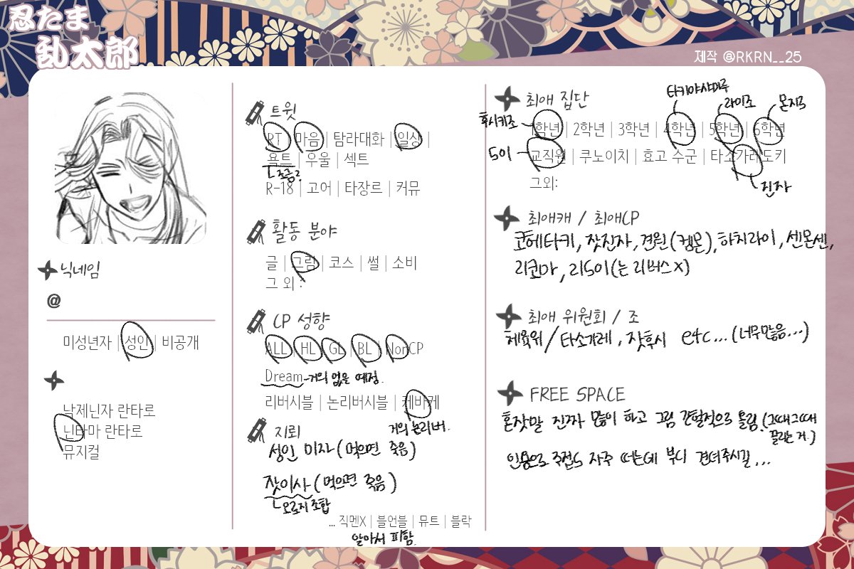 왈버사 tweet media