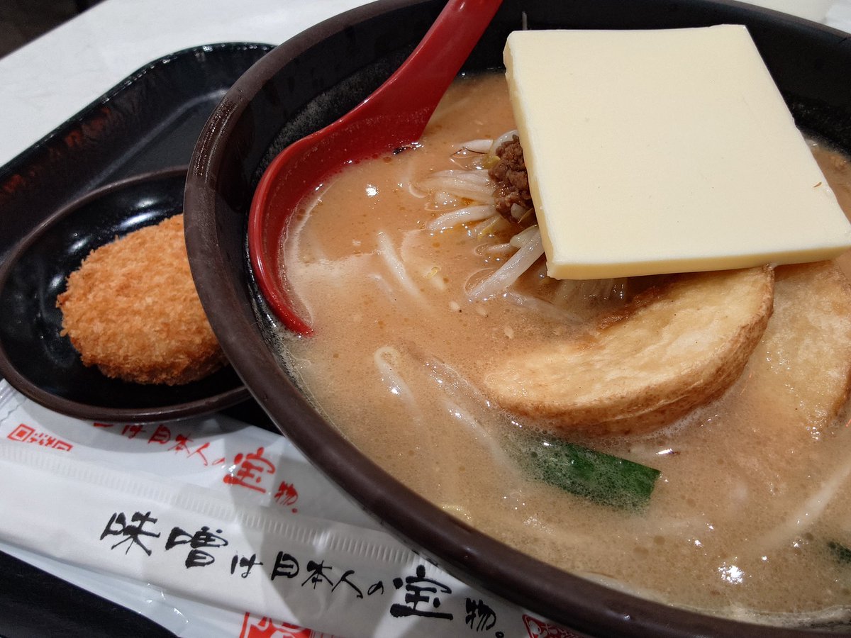 ＳＥＩ@バシオ団+観光 tweet media