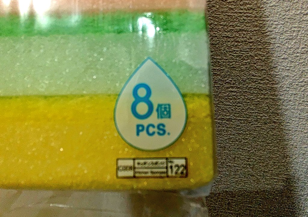 高岡防災　(元消防士の防災アドバイザー／元自衛官) tweet media