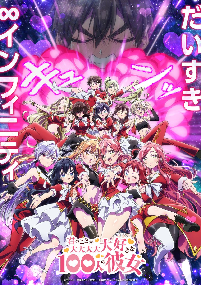 AnimOtaku.fr - Actualités Animes 🎌 tweet media