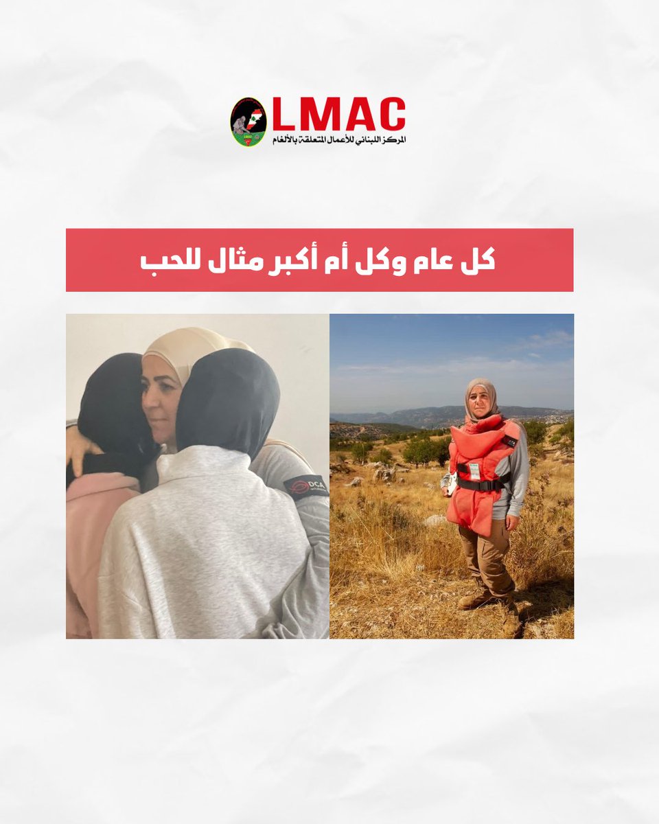 Lebanon Mine Action Center tweet media