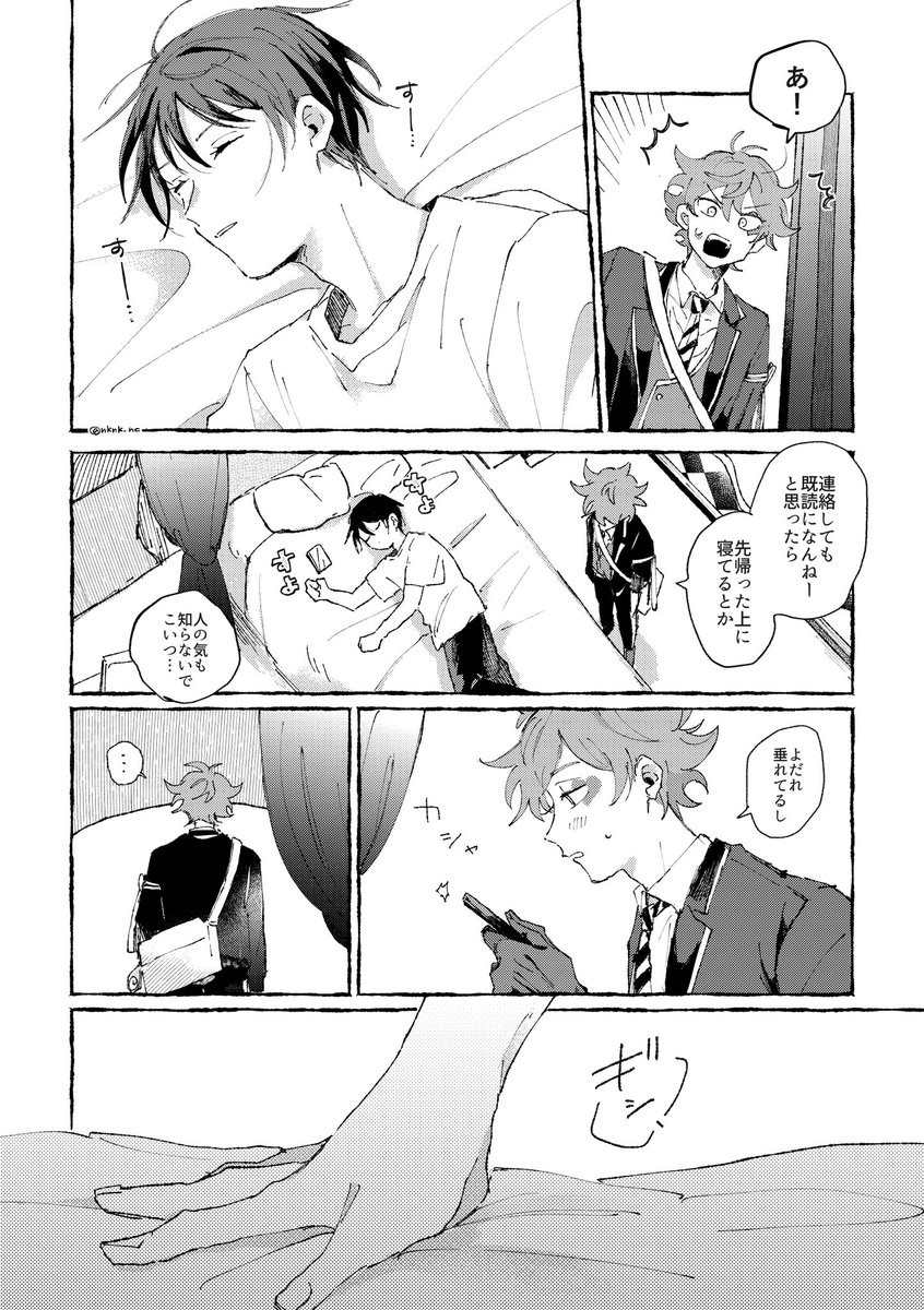 あるひ。 tweet media