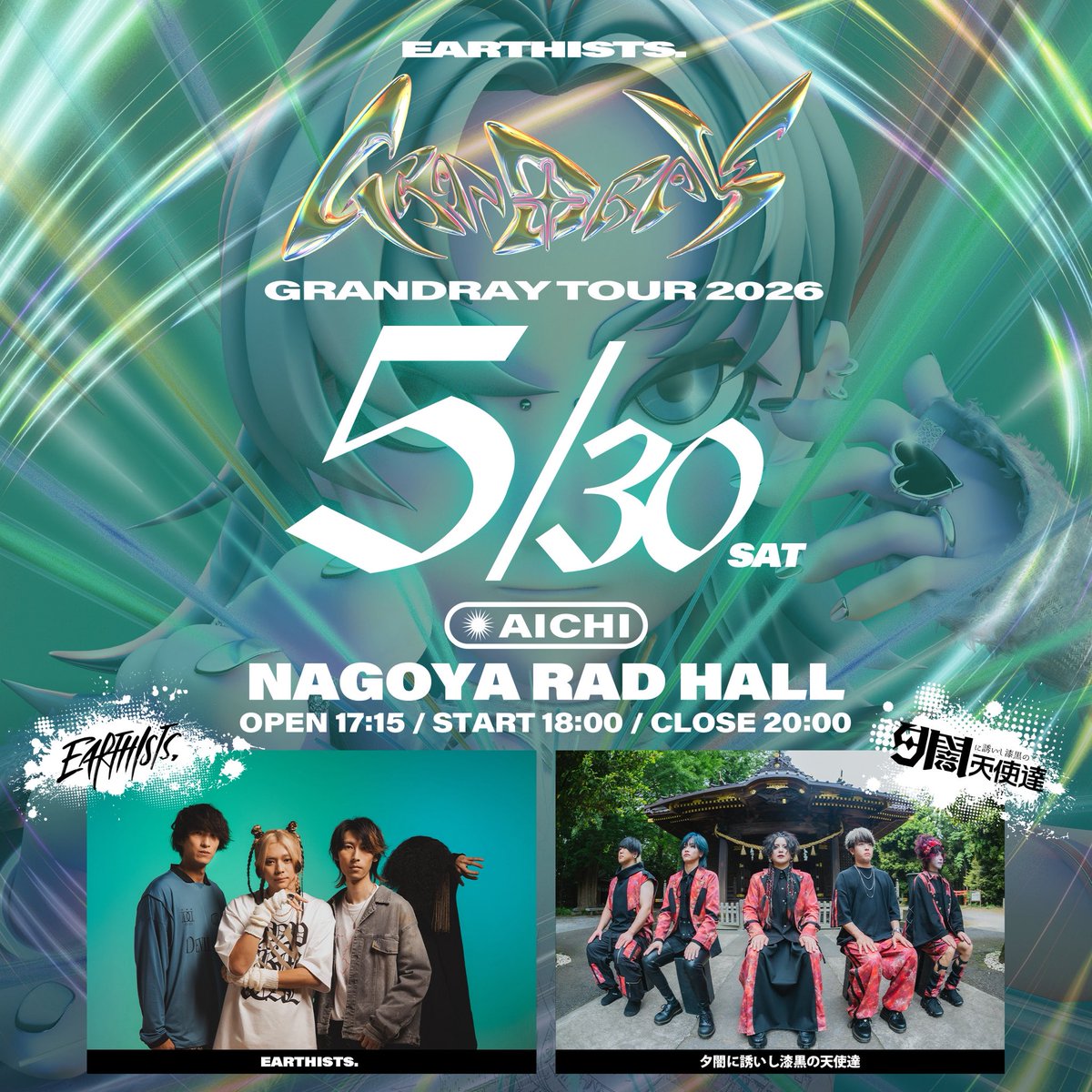 夕闇に誘いし漆黒の天使達 tweet media