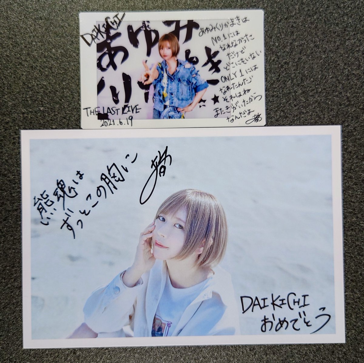 今日3月21日は✨
うたうたいのあゆみことあ～ちゃんのお誕生日🎂
元気でやってるよね😊おめでとう

俺(達)は元気です🙋笑

１・２・３！あゆみ〜〜〜っ！🙌🙌🙌

#あゆみ
#あゆくま
#あゆみくりかまき
#またぎ
