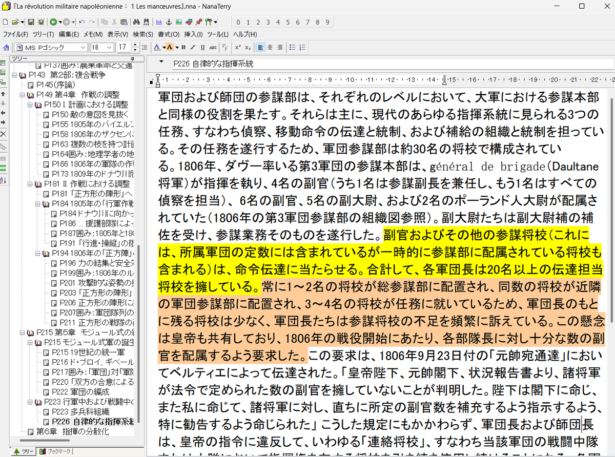 松浦 豊(Matsuura Yutaka) tweet media