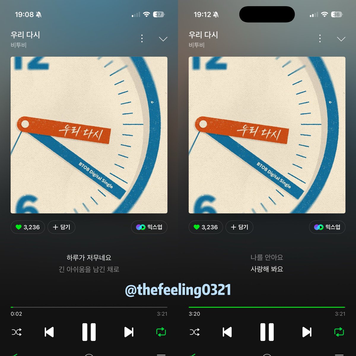 thefeeling0321's tweet photo. 우리 다시🎧🩵

#비투비 #BTOB
#우리다시 #We_Together
#우리다시만난0321 https://t.co/WIFcqtUc7o