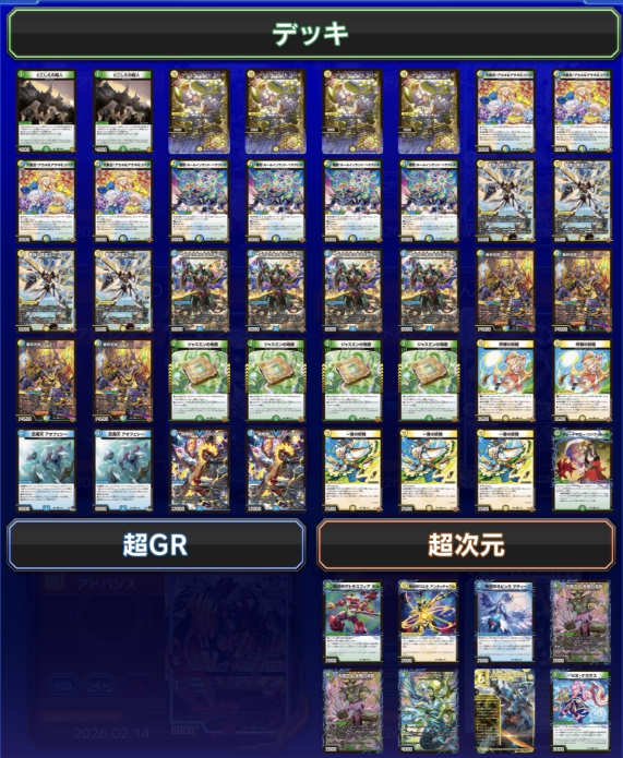 デュエル・マスターズ公式アカウント tweet media