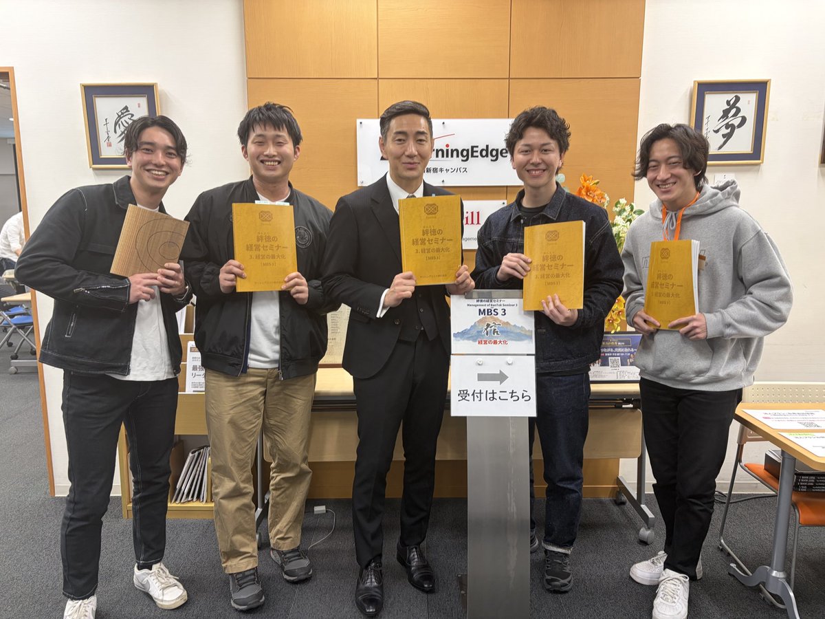 小倉稀一@夢ある治療家育成のユニットリーダー tweet media