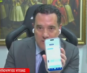 Σε οποιαδήποτε ημι-σοβαρή δυτική χώρα, ο υπουργός θα είχε παραιτηθεί μετά απο τις απανωτές μούφες που διαδίδει live