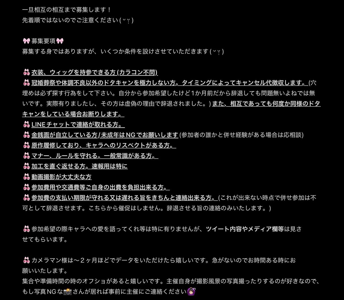 りにゃお tweet media