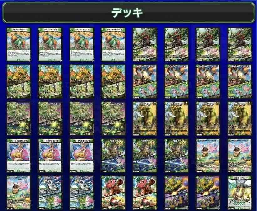 デュエル・マスターズ公式アカウント tweet media